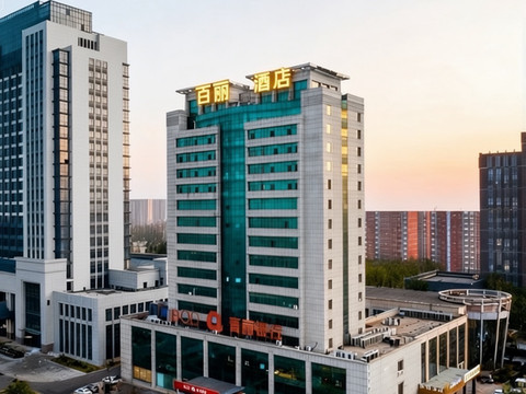 BELLA HOTEL 百丽酒店(东营广饶县政府国际会展中心店)