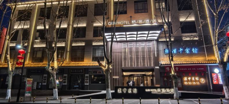 汉中宾馆(中心广场古汉台店)图片