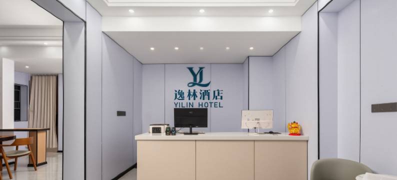 逸林·5MinsScenicArea(张家界武陵源国家森林公园标志门店)图片