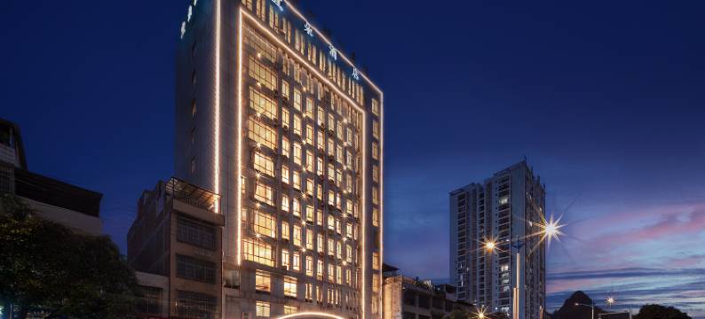 宜朵·观山涧酒店(金城江白马步行街店)图片