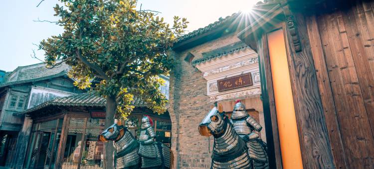 盐官潮乐之城报人公寓图片