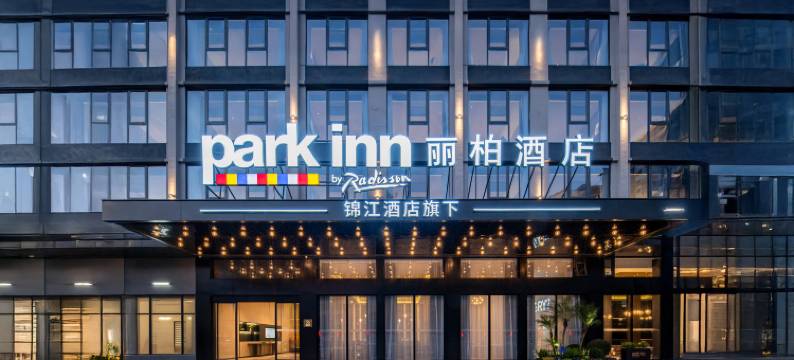 揭阳榕城古城丽柏酒店图片