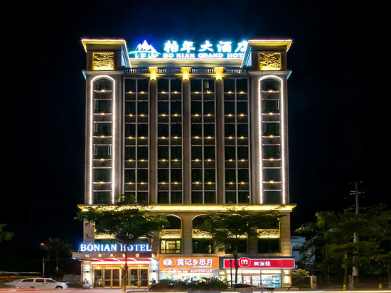 合浦柏年大酒店