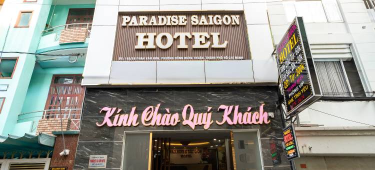 天堂西贡酒店(Paradise Sai Gon Hotel)图片