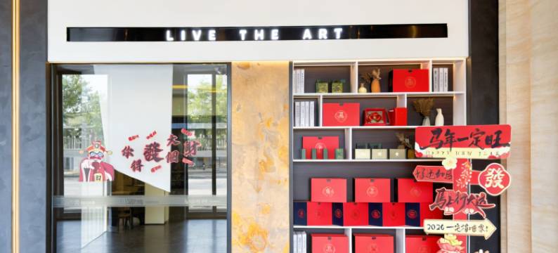 牌坊街Urba柏纳·国际公寓(潮州古城店)图片