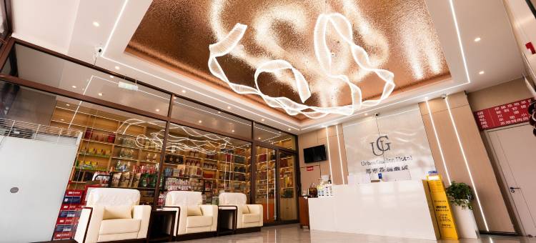 都市花园酒店(伊金霍洛旗国贸店)图片