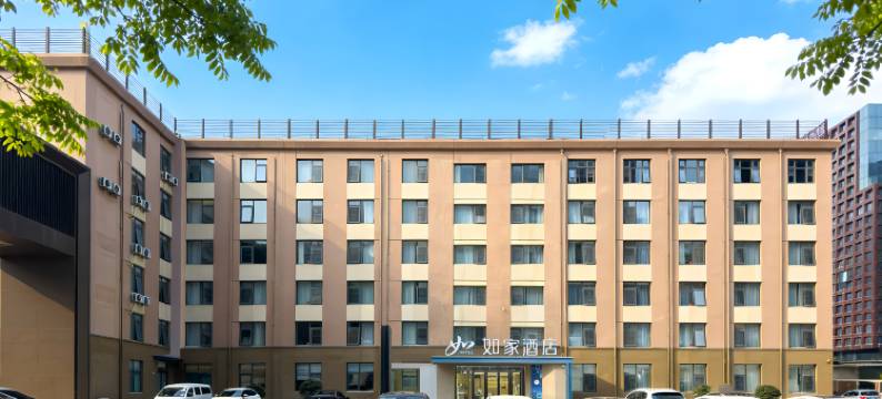 如家·neo酒店(临沂国际会展中心沂河路店)图片