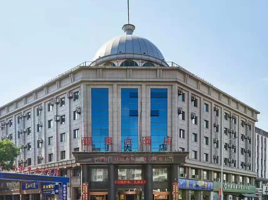 银川银泉大酒店(鼓楼南门广场店)
