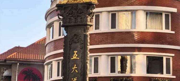 美豪丽致酒店(天津五大道佟楼地铁站店)图片