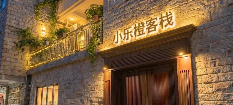 Orange·小乐橙客栈(平潭龙王头沙滩店)图片