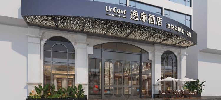 西双版纳景洪告庄星光夜市逸扉度假酒店图片