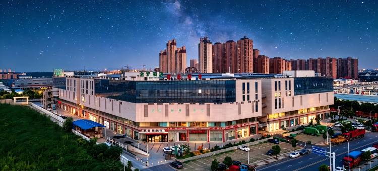 全开商务酒店(合肥肥东华东建材城龙塘地铁站店)图片