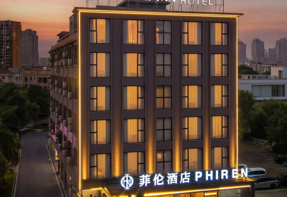 海口菲伦酒店（高铁东站龙湖天街店） 图片1