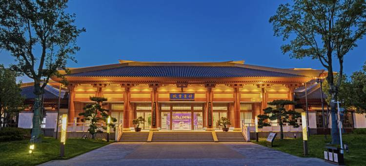 南阳仲景书院酒店(医圣文化园店)图片