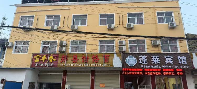 蓬莱宾馆图片