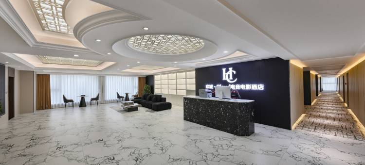 欢城·Cloud电竞电影民宿(邯郸学院万达广场店)图片