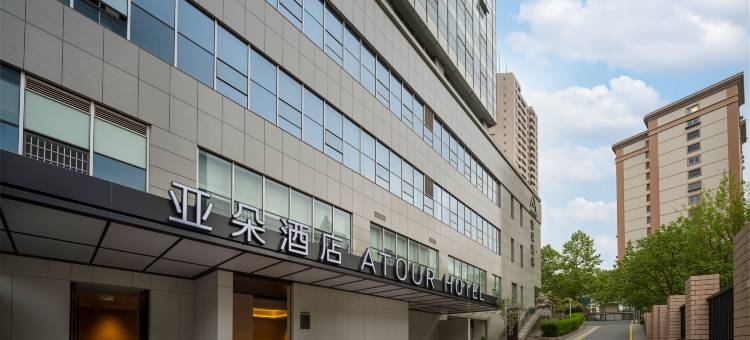 南京新街口上海路亚朵酒店图片