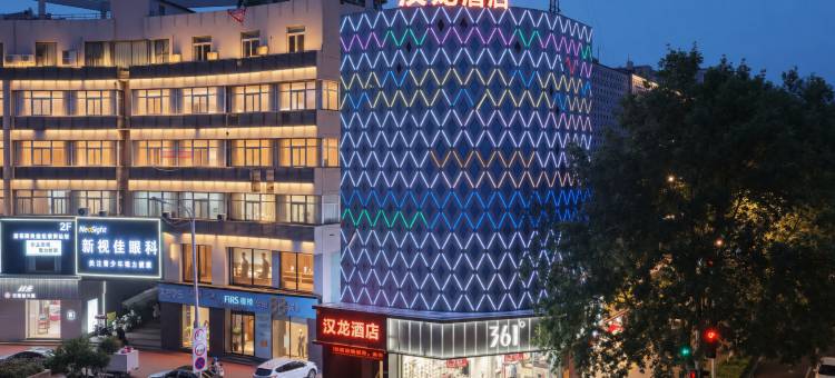 沭阳汉龙酒店(中央商场南京东路店)图片