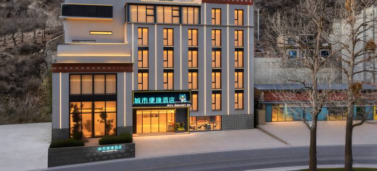 城市便捷酒店(四姑娘山双桥沟景区店)图片