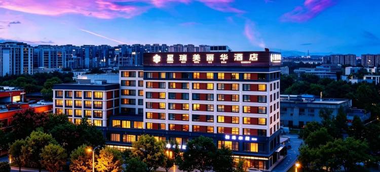 成都星瑞美丽华酒店(电子科技大学百草路地铁站店)图片