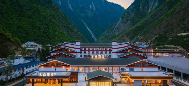 九寨沟景区桔子水晶酒店图片