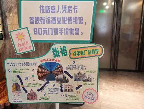 力曼解百纳酒店(烟台山景区火车站店)图片