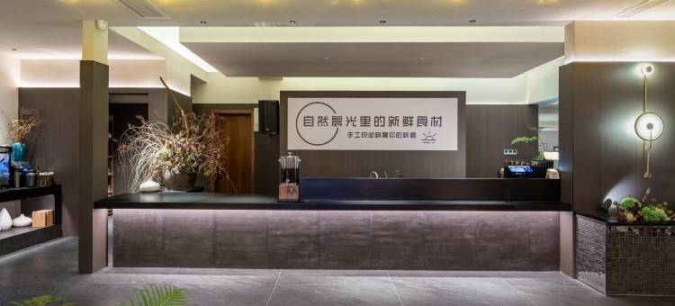 忆栖生态艺术酒店(杭州京杭大运河拱宸桥东地铁站店)图片