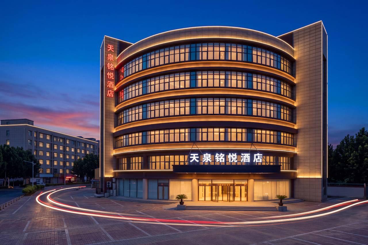 邢台·襄都|天泉铭悦酒店(河北省眼科医院店)图片
