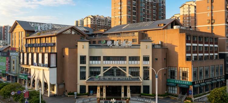 悦程酒店(利川腾龙洞风景区游客中心店)图片