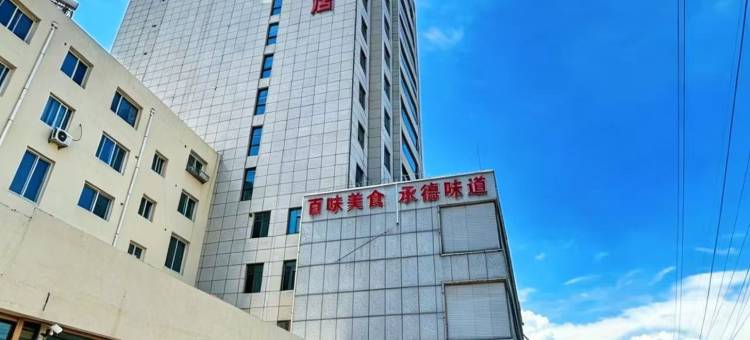 承德金滦国际酒店(双塔山旅游风景区店)图片