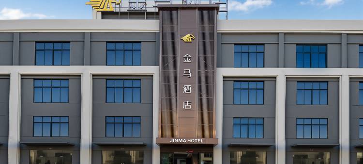 金马酒店图片