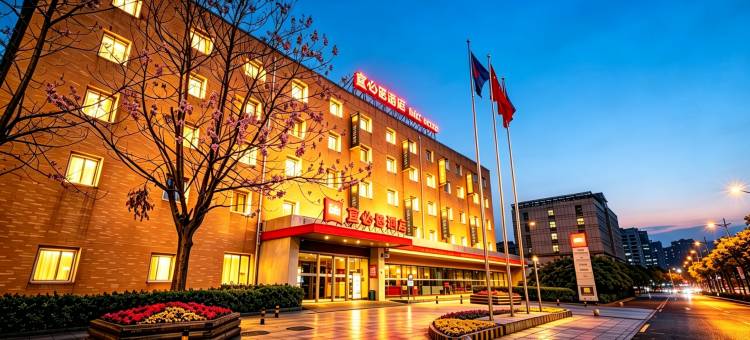 宜必思天津开发区泰达三大街酒店图片