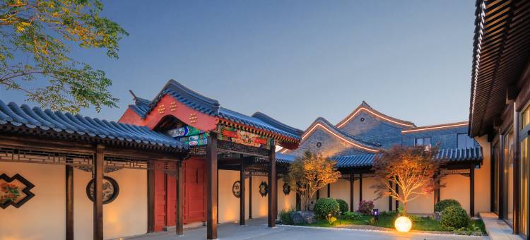 山海关壹城倾宿(天下第一关古城店)图片