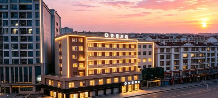 安麗酒店(咸宁站大乘禅寺风景区店)图片