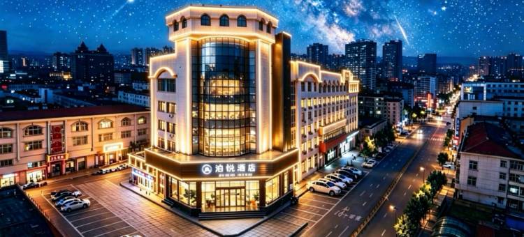 泊悦酒店图片