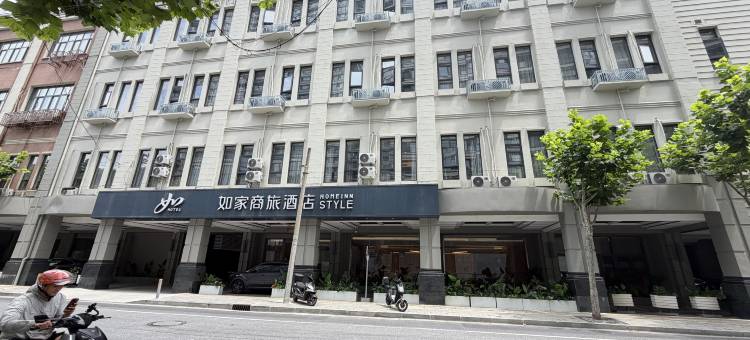 如家商旅酒店(上海北外滩大连路地铁站店)图片
