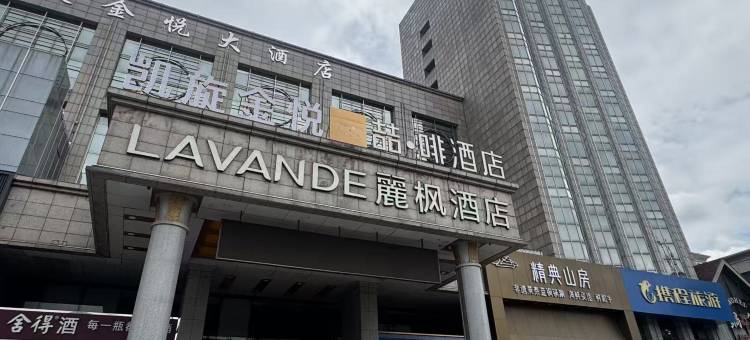 麗枫酒店(石家庄北国商城河北博物院店)图片