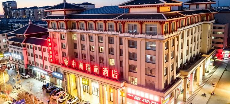 敦煌中洲瑞萌酒店(敦煌夜市店)图片