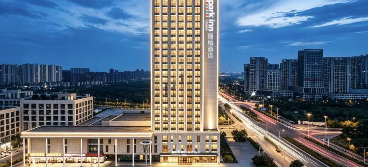 park inn 丽柏酒店(唐山站西广场店)图片