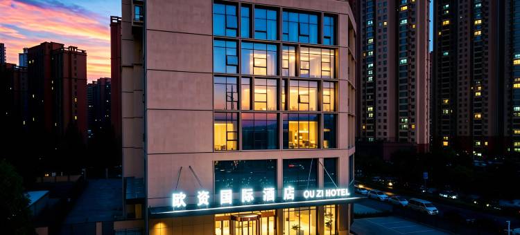 欧资国际酒店(兰州老街高铁西站店)图片