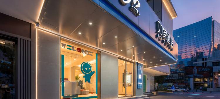 如家酒店(长沙五一广场IFS国金中心店)图片