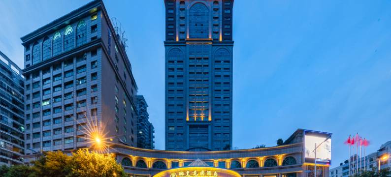 佛山三水狮皇花圆酒店图片