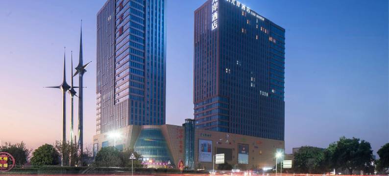 尤岸酒店(项城市标店)图片