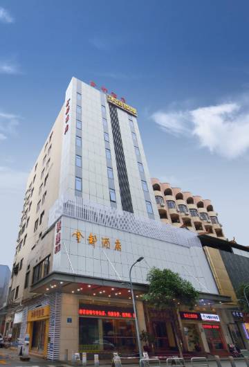 佛山鲤鱼门金都酒店(中国陶瓷城石湾地铁站店)