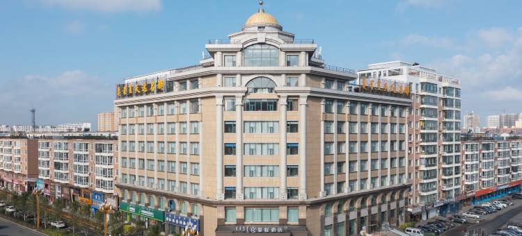 星程酒店(松原大路店)图片