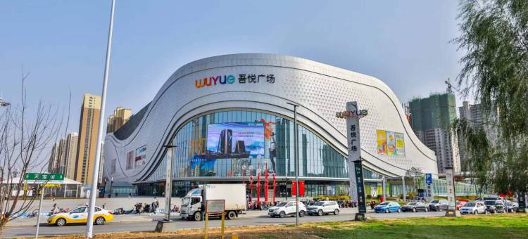 有客 · 精选影院式公寓(沈北吾悦广场汇置尚岛店)图片