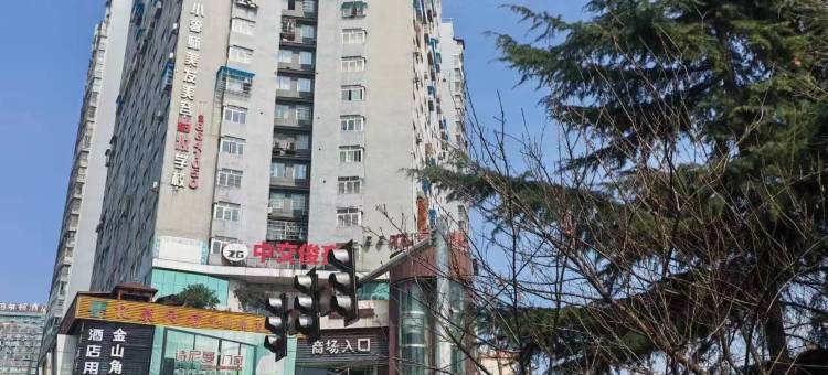 东东家民宿(遵义站会议会址店)图片
