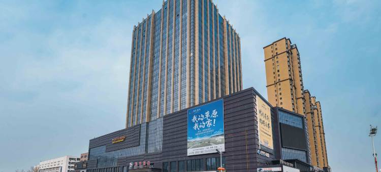 任丘源平酒店图片