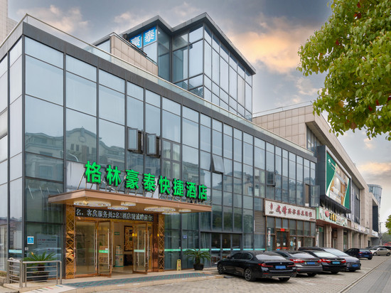 格林豪泰酒店(常熟高铁站常汇广场店)
