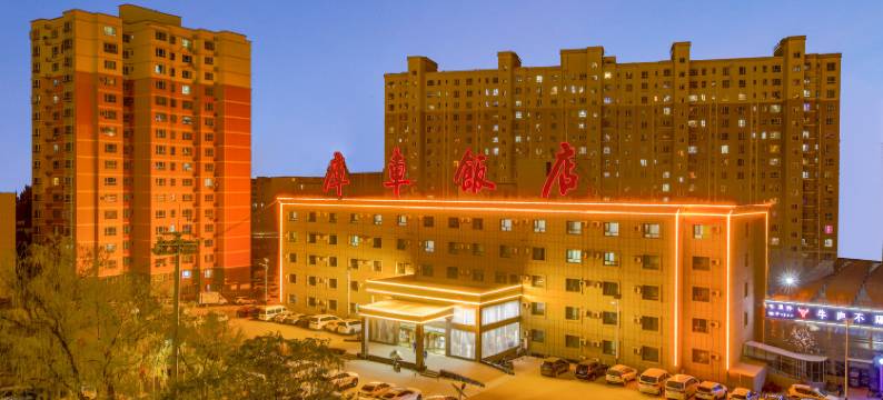 库车饭店(三星楼)图片